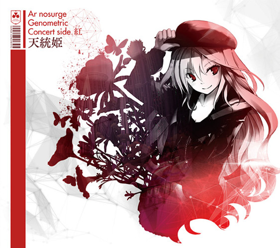 Ar Nosurge Genometric Concert Side.紅 天統姫
