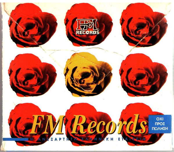 FM Records