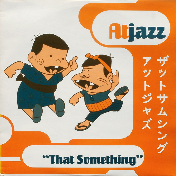 That Something