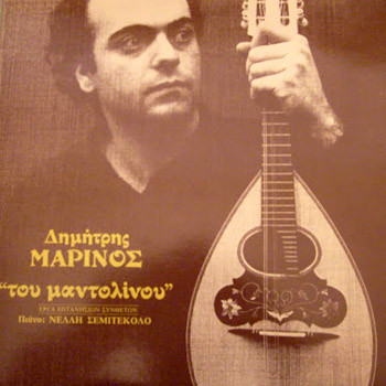 Του Μαντολίνου (Έργα Επτανήσιων Συνθετών)