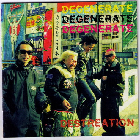 Destreation-破壊創造-