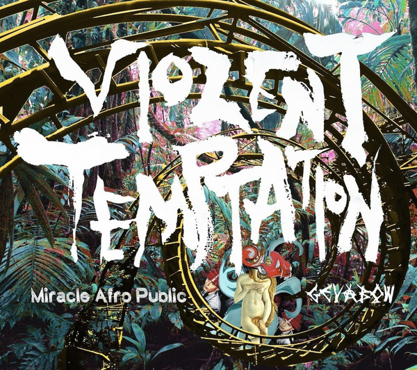 Violent Temptation