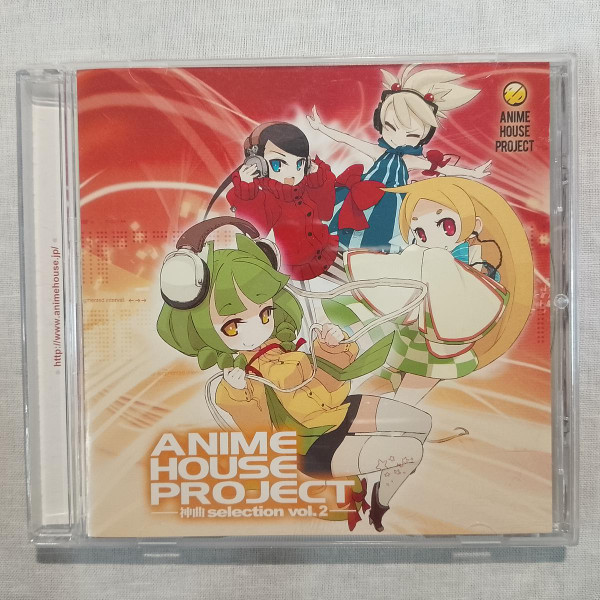 Anime House Project～神曲Selection Vol.2～