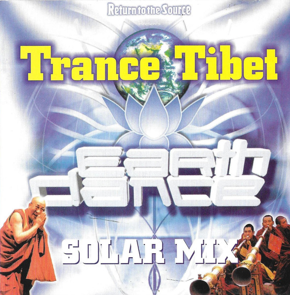 Earthdance - Solar Mix