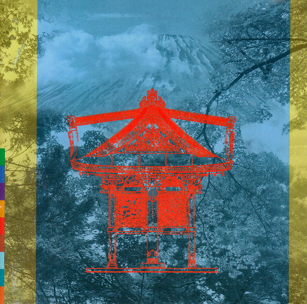 The Gate