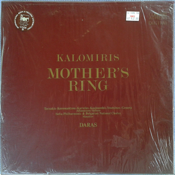 Mother's Ring