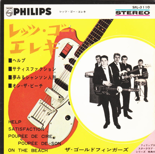 レッツ・ゴー・エレキ ! = Big Hits On Electrifying Guitars