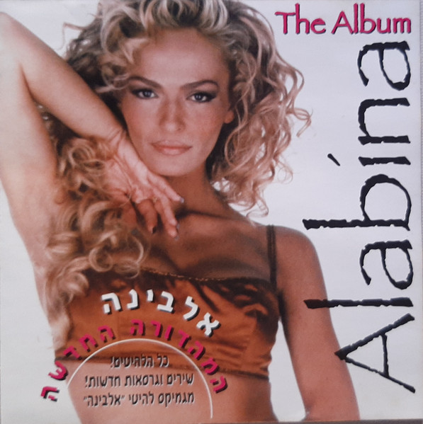 The Album 
