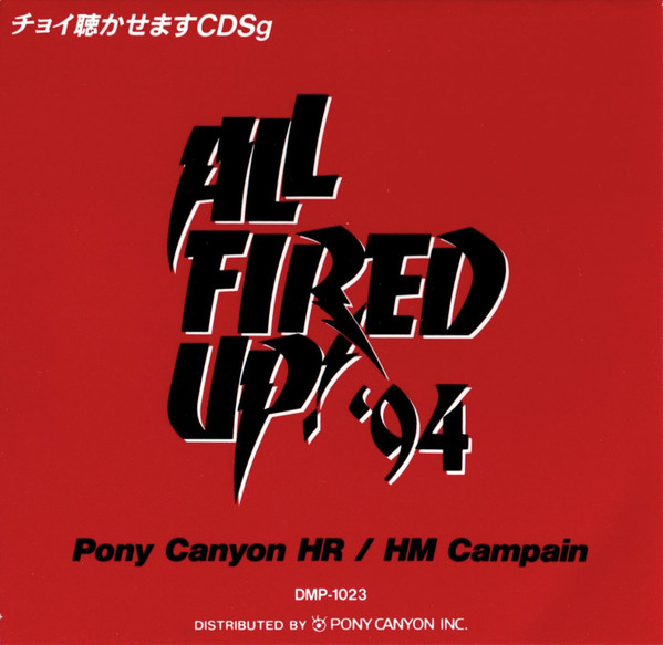 All Fired Up! '94
