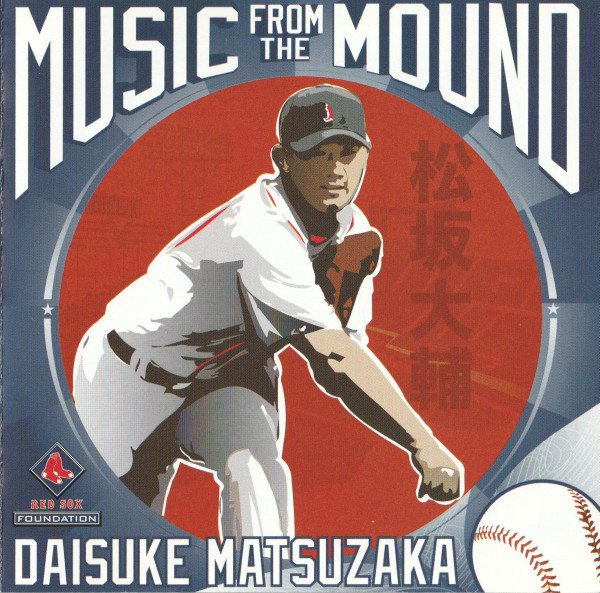Music From The Mound