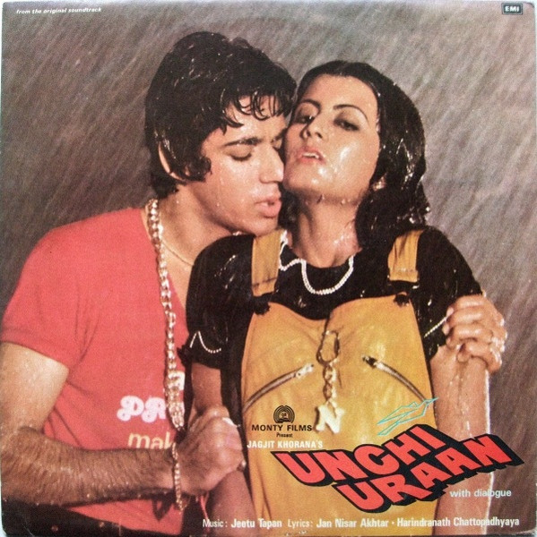 Unchi Uraan