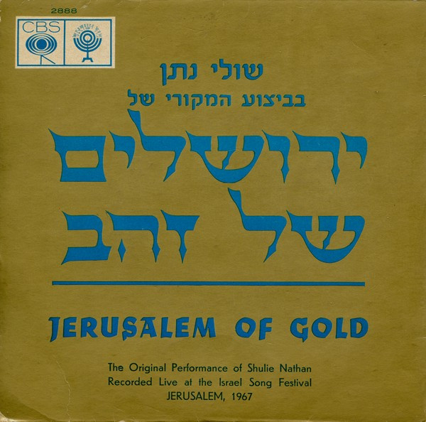 ירושלים של זהב = Jerusalem Of Gold