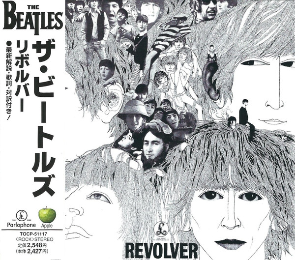 Revolver