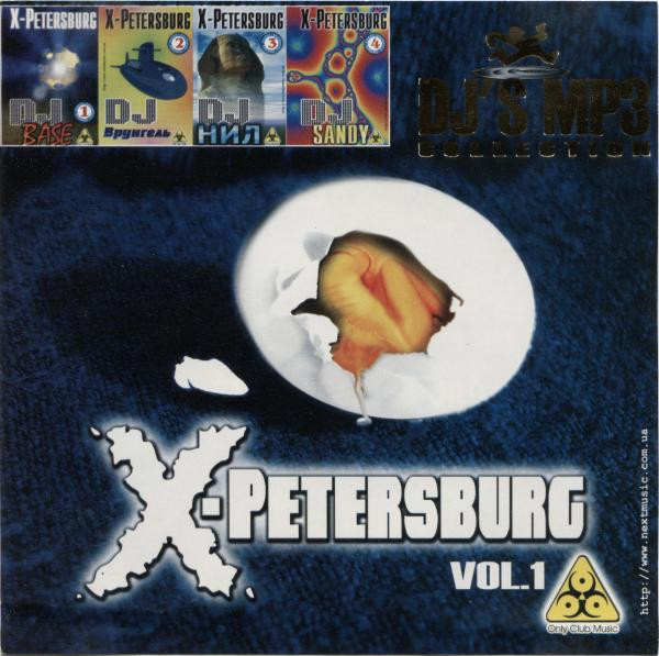 X-Petersburg Vol.1