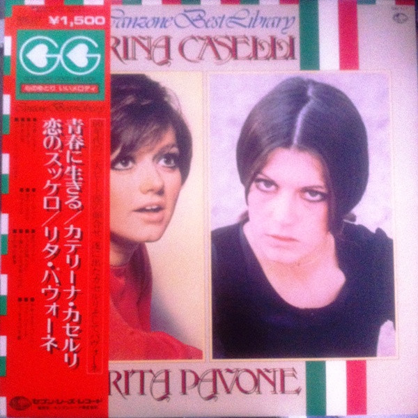 Canzone Best Library