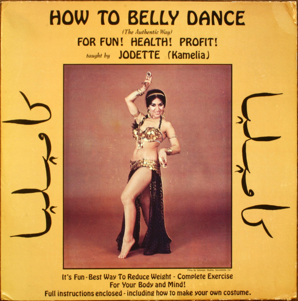 How To Belly Dance For Fun! Health! Profit!