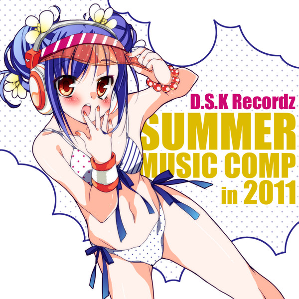 Summer Music Comp In 2011