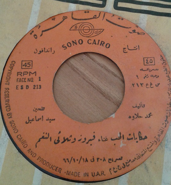 حكاية الحب
