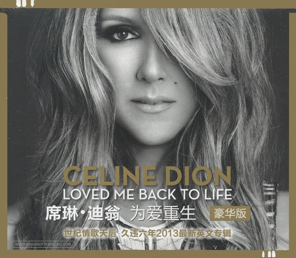 Loved Me Back To Life
