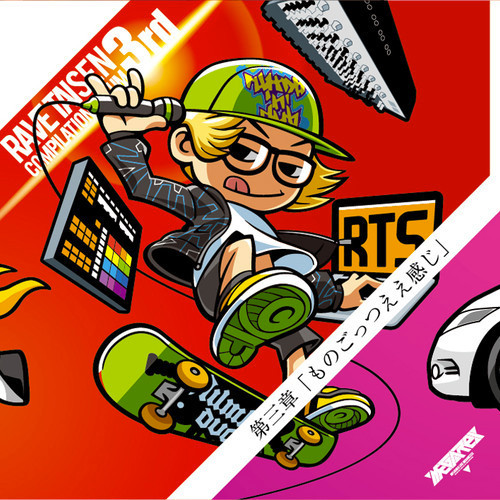 Rave Taisen Compilation Album 3rd