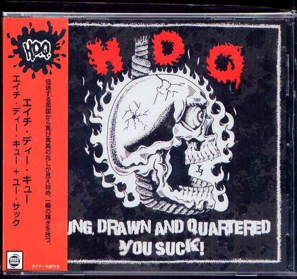 Hung, Drawn And Quartered / You Suck!