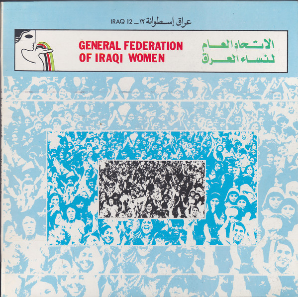 فرقة الغالي تنشد = Ghali Group Sings - La Troupe Ghali Chante