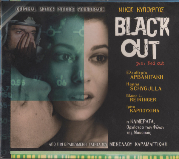 Black Out (Original Motion Soundtrack)