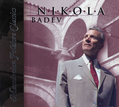 Macedonian Folklore Classics