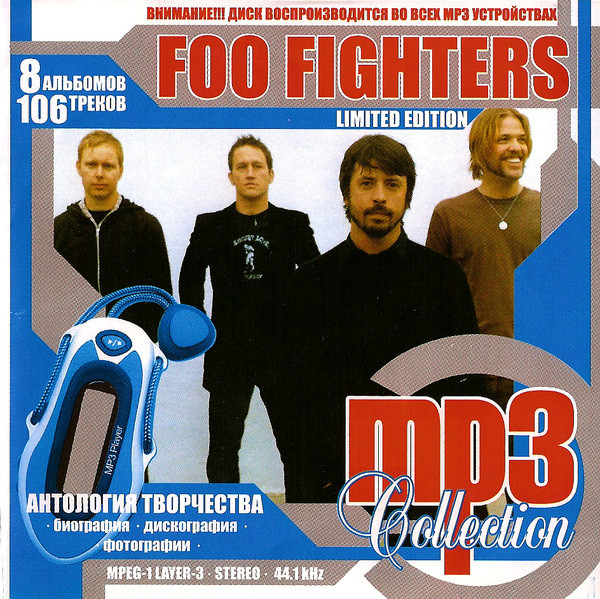 MP3 Collection