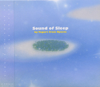 Sound Of Sleep