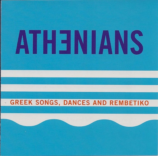 Greek Songs, Dances And Rembetiko