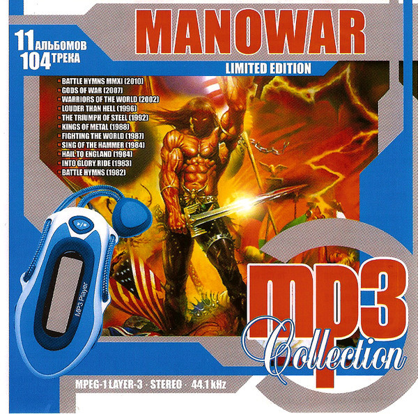 MP3 Collection