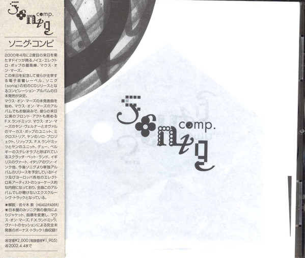 Sonig Comp.