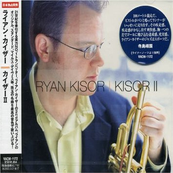 Kisor II