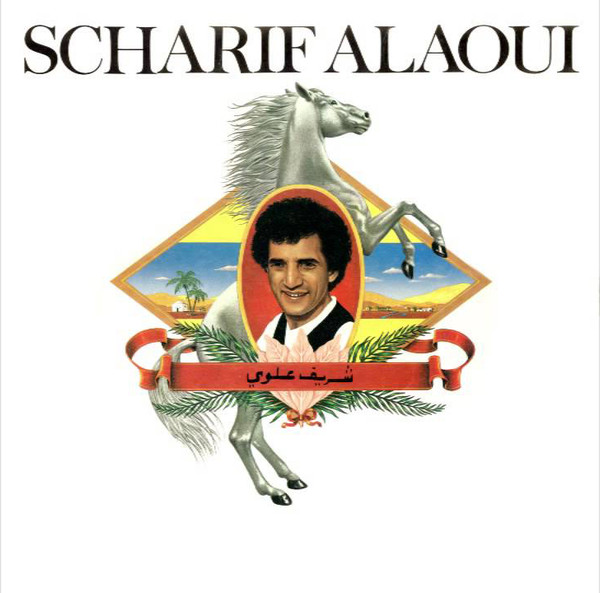 شريف علوي = Scharif Alaoui