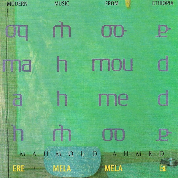Ere Mela Mela (Modern Music From Ethiopia)