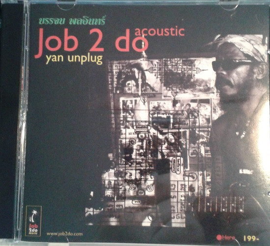 Job 2 Do Acoustic Yan Unplug