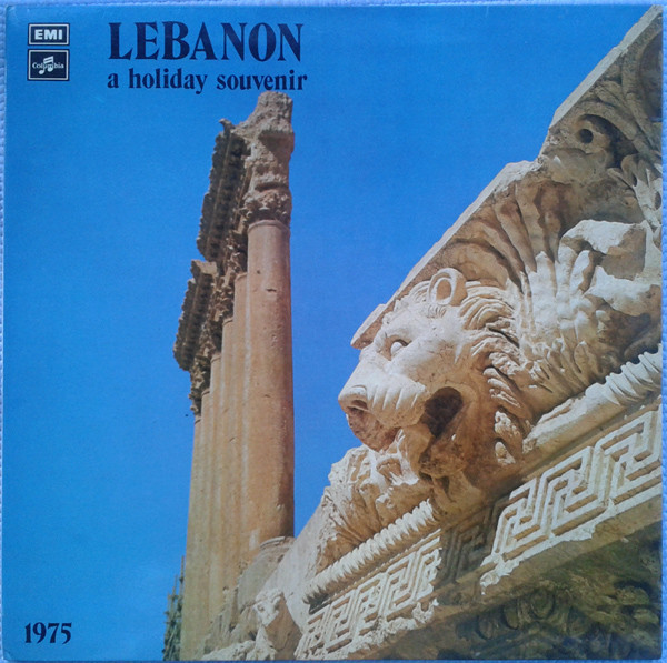 Lebanon - A Holiday Souvenir