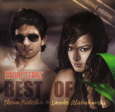 Best Of Elena Risteska & Lambe Alabakovski