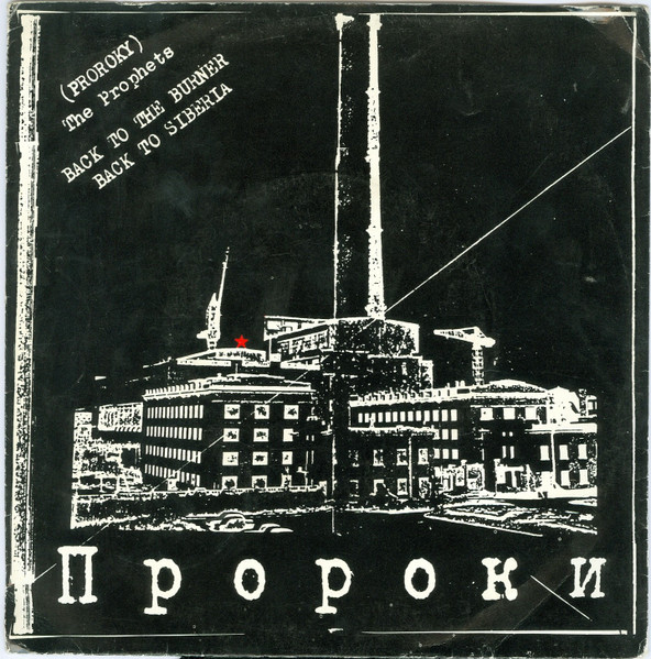 Back To The Burner / Back To Siberia