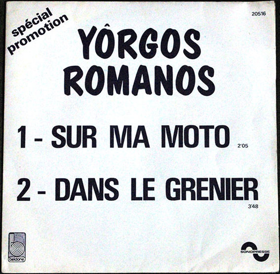 Sur Ma Moto / Dans Le Grenier