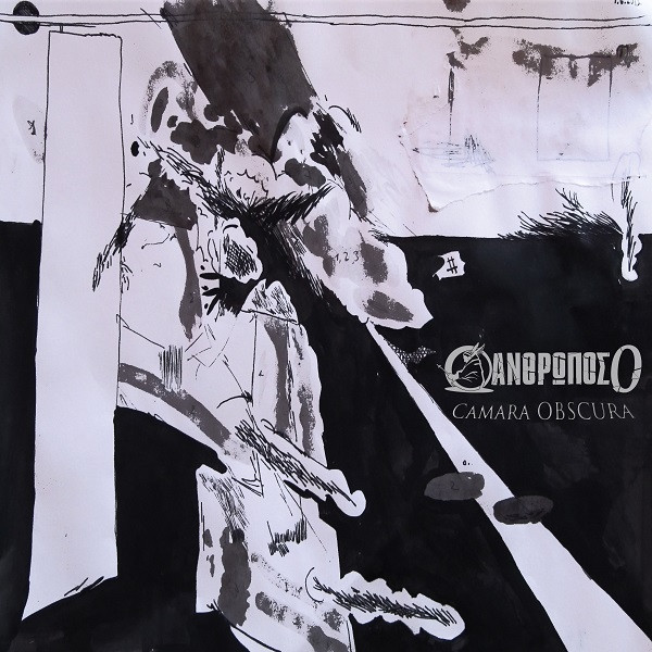 Camara Obscura