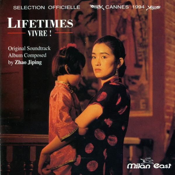 Lifetimes - Vivre! (Original Motion Picture Soundtrack)