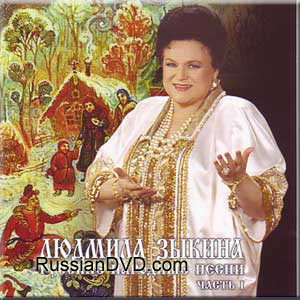 Русские Народные Песни часть1