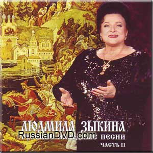 Русские Народные Песни часть2