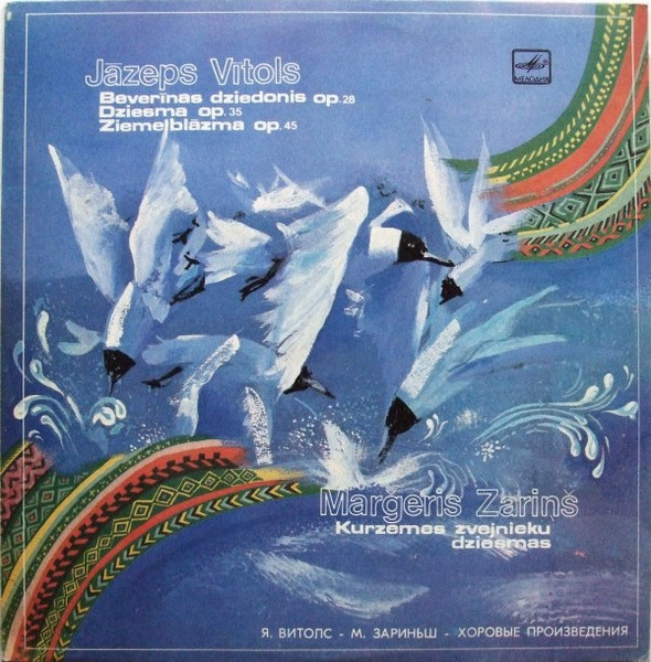 Beverīnas Dziedonis Op.28 / Dziesma Op.35 / Ziemeļblāzma Op.45 / Kurzemes Zvejnieku Dziesmas
