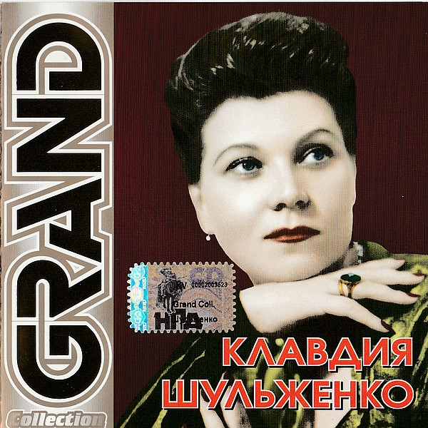 Grand Collection
