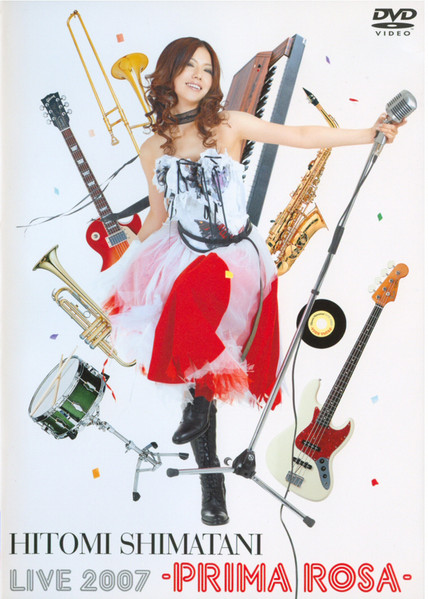 Hitomi Shimatani Live 2007 -Prima Rosa-
