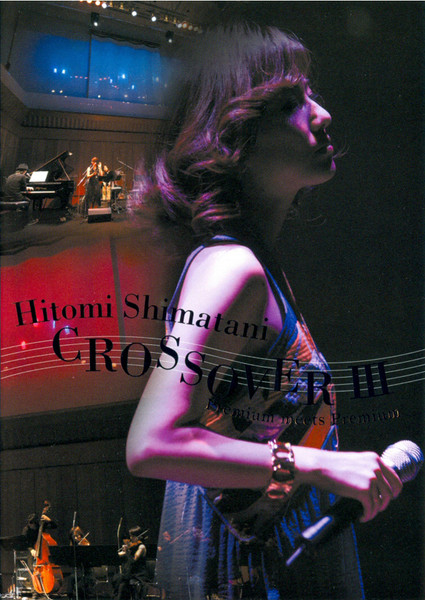 Crossover III ~Premium Meets Premium~
