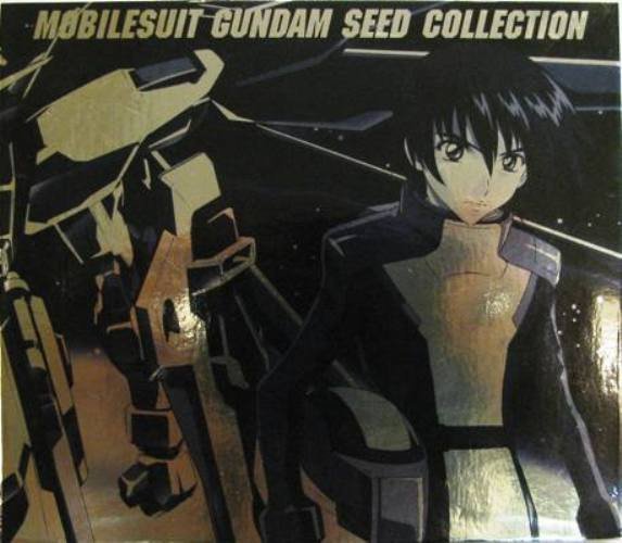 Mobilesuit Gundam Seed Complete Best